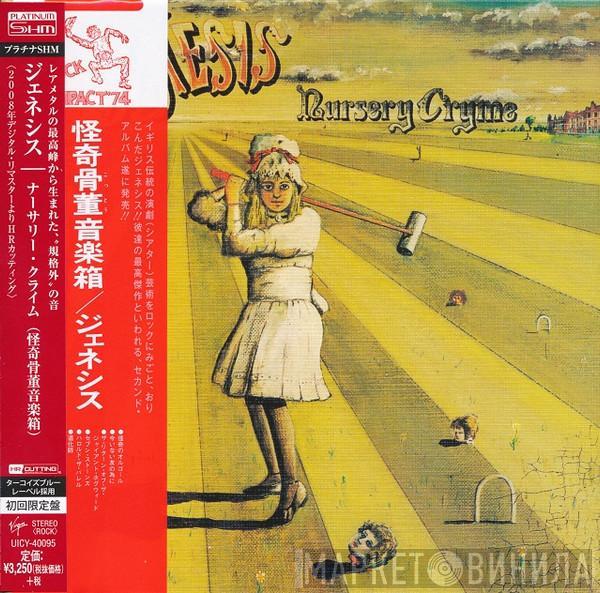  Genesis  - Nursery Cryme