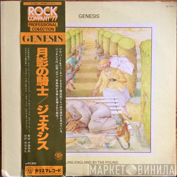  Genesis  - Selling England By The Pound
