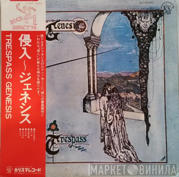  Genesis  - Trespass