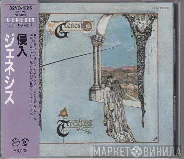  Genesis  - Trespass