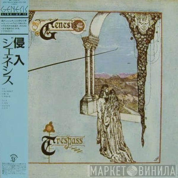  Genesis  - Trespass