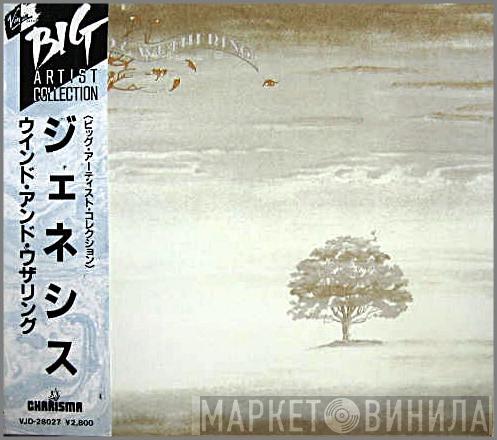  Genesis  - Wind & Wuthering