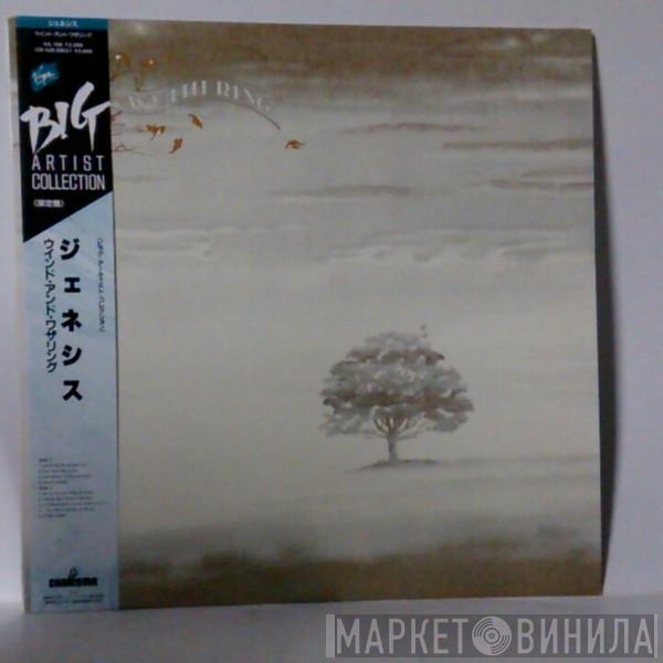  Genesis  - Wind & Wuthering