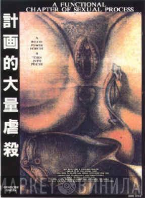  Genocide Organ  - A Functional Chapter Of Sexual Process