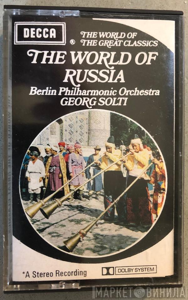 , Georg Solti , Berliner Philharmoniker , Modest Mussorgsky , Alexander Borodin  Mikhail Ivanovich Glinka  - The World Of Russia : Night On Bare Mountain