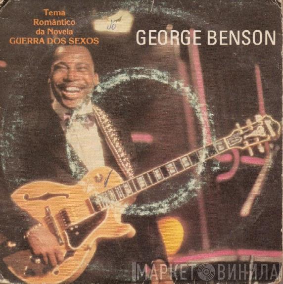  George Benson  - In Your Eyes / In Search Of A Dream