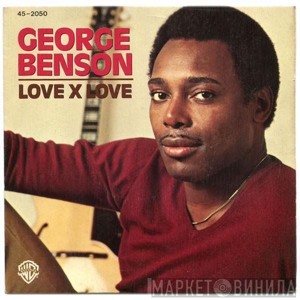  George Benson  - Love X Love / Love Dance