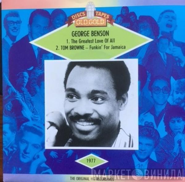 George Benson, Tom Browne - The Greatest Love Of All / Funkin' For Jamaica (N.Y.)