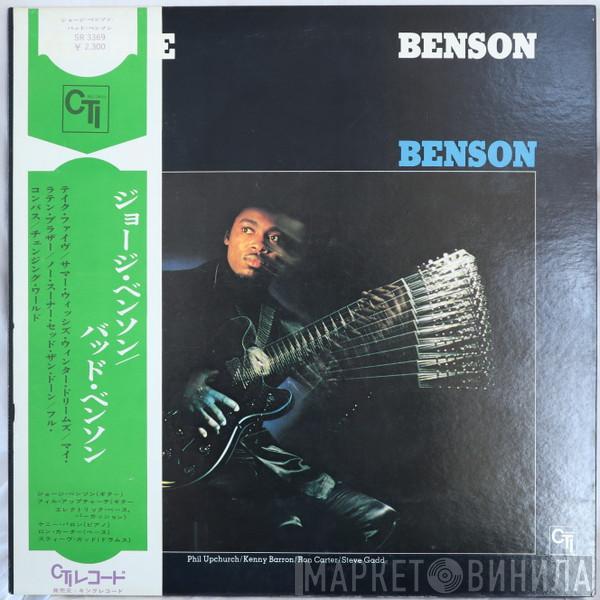  George Benson  - Bad Benson