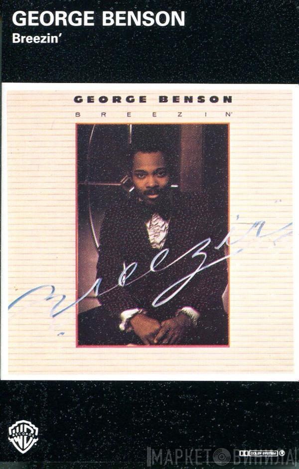  George Benson  - Breezin'