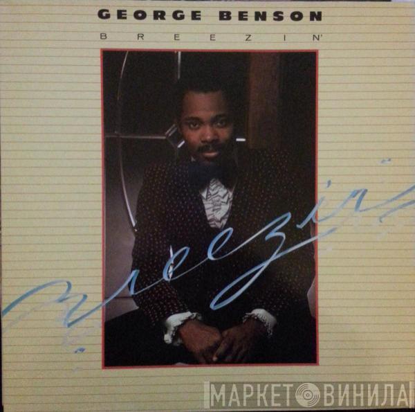  George Benson  - Breezin'