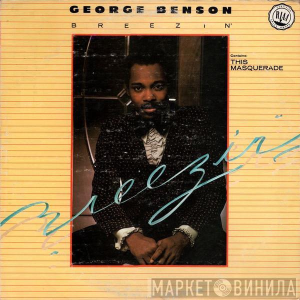  George Benson  - Breezin'