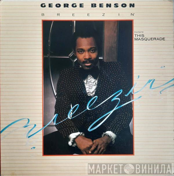  George Benson  - Breezin'