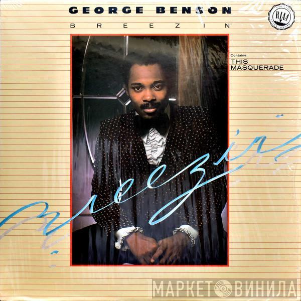  George Benson  - Breezin'
