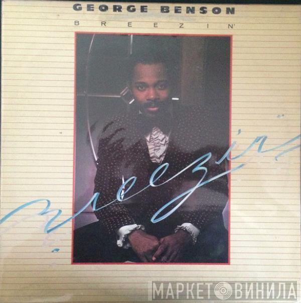  George Benson  - Breezin'