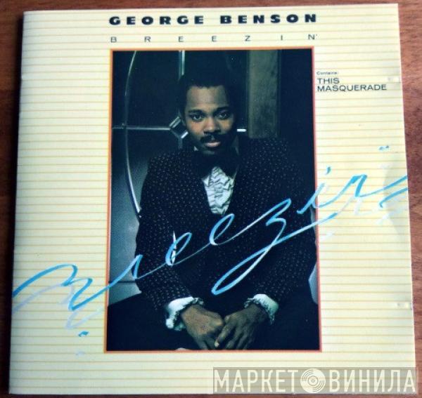  George Benson  - Breezin'