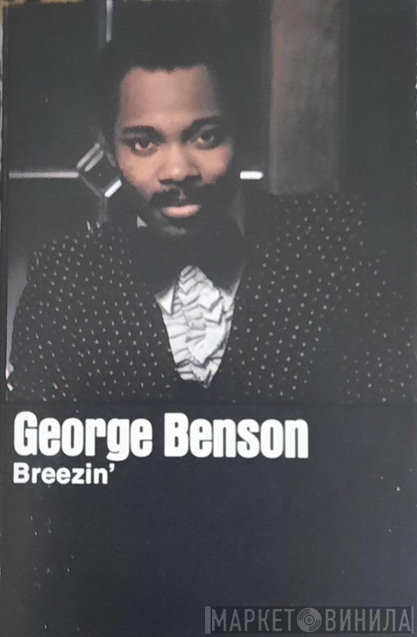  George Benson  - Breezin'