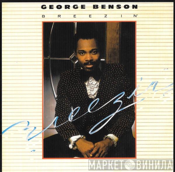  George Benson  - Breezin'