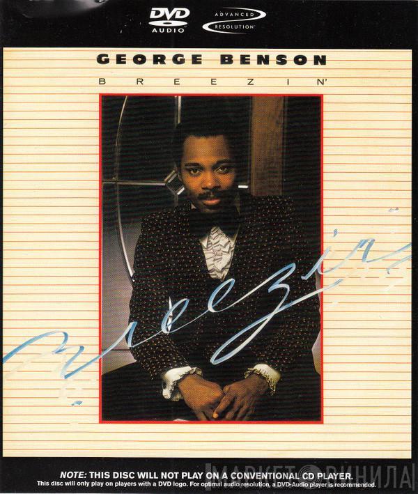  George Benson  - Breezin'