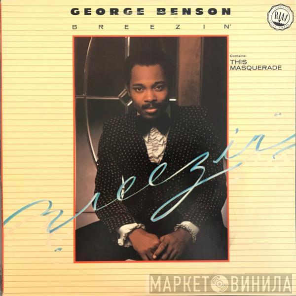  George Benson  - Breezin'