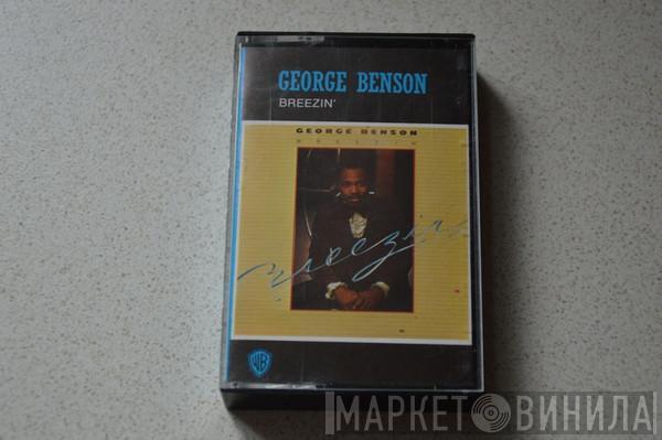 George Benson  - Breezin'
