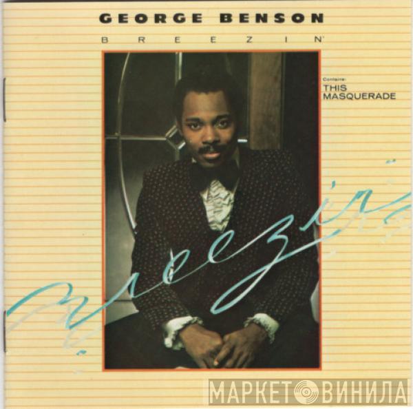  George Benson  - Breezin'