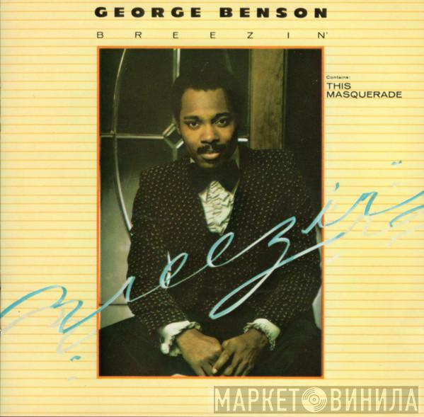  George Benson  - Breezin'