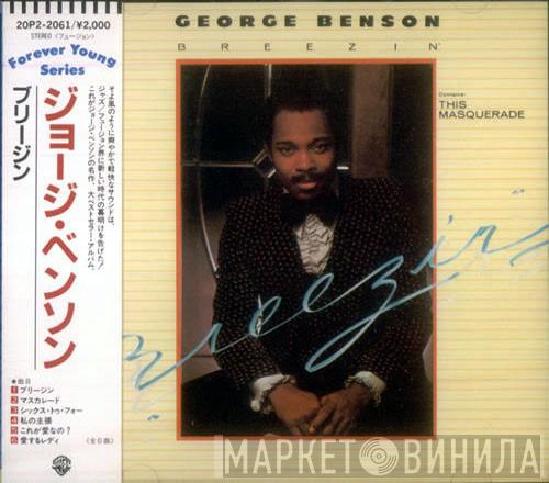  George Benson  - Breezin'