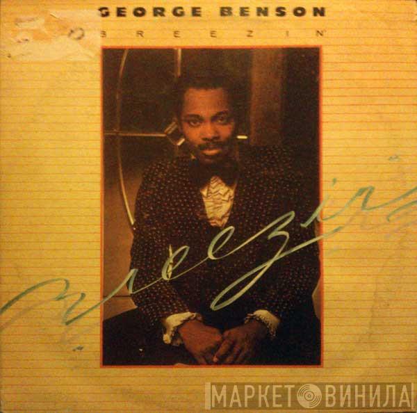  George Benson  - Breezin'