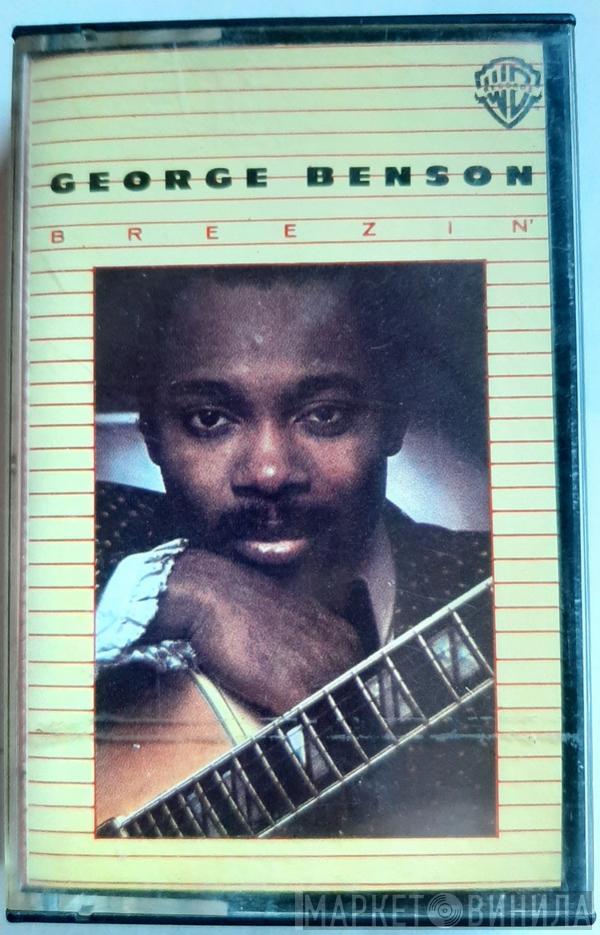  George Benson  - Breezin'