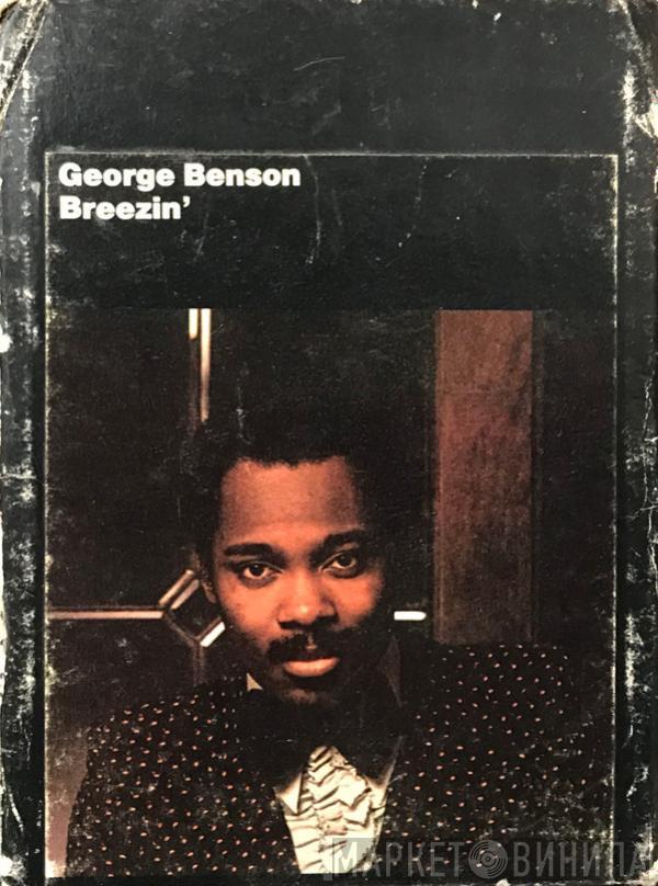 George Benson  - Breezin’