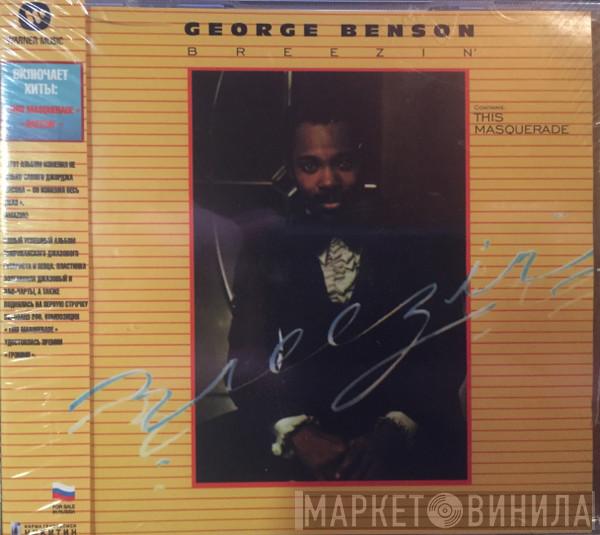  George Benson  - Breezin'