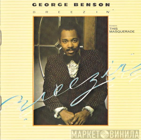  George Benson  - Breezin'