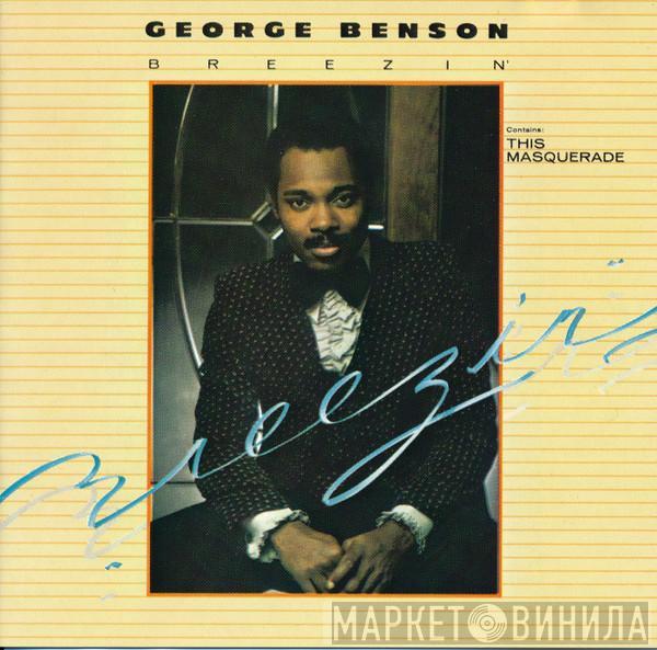  George Benson  - Breezin'