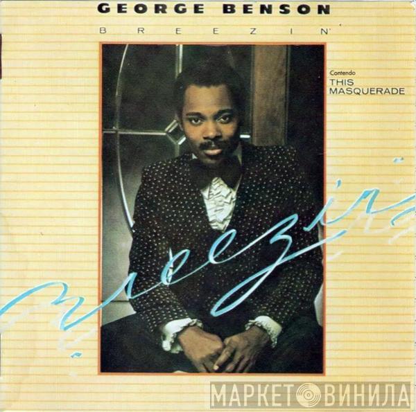  George Benson  - Breezin'