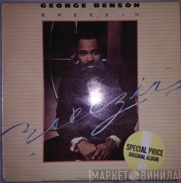  George Benson  - Breezin'