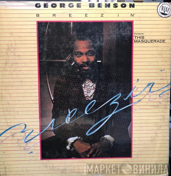  George Benson  - Breezin'