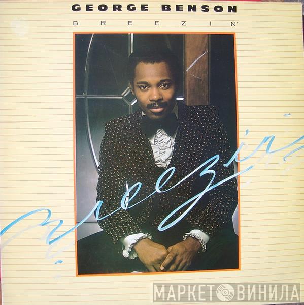  George Benson  - Breezin'