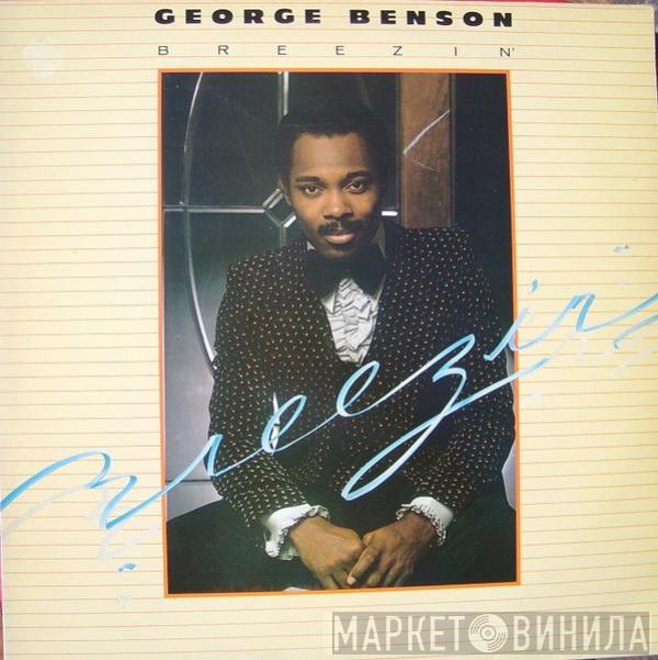 George Benson - Breezin'