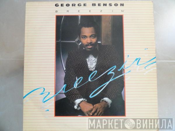George Benson - Breezin'