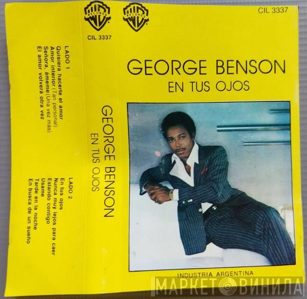  George Benson  - En Tus Ojos = In Your Eyes