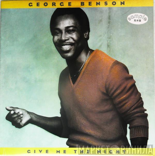  George Benson  - Give Me The Night