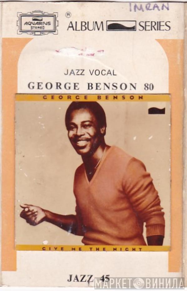  George Benson  - Give Me The Night