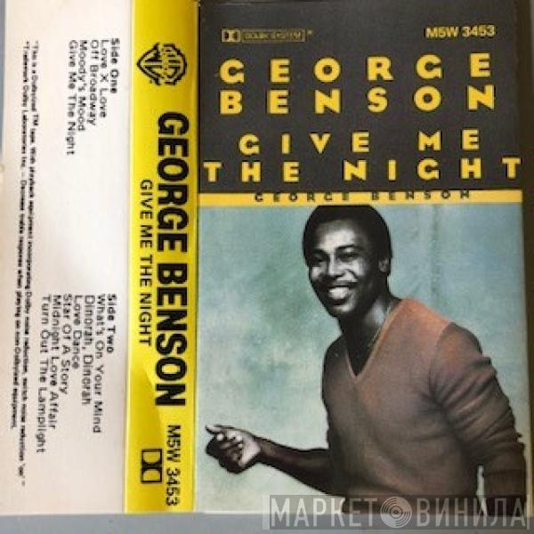  George Benson  - Give Me The Night
