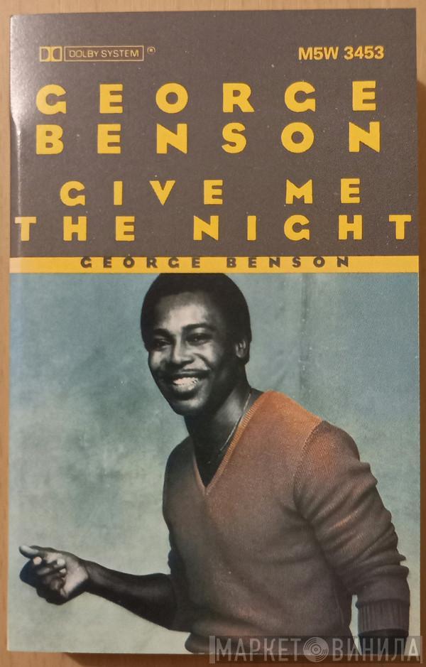  George Benson  - Give Me The Night