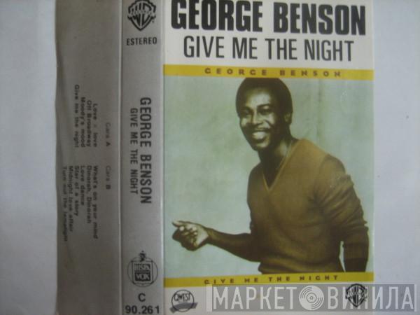  George Benson  - Give Me The Night