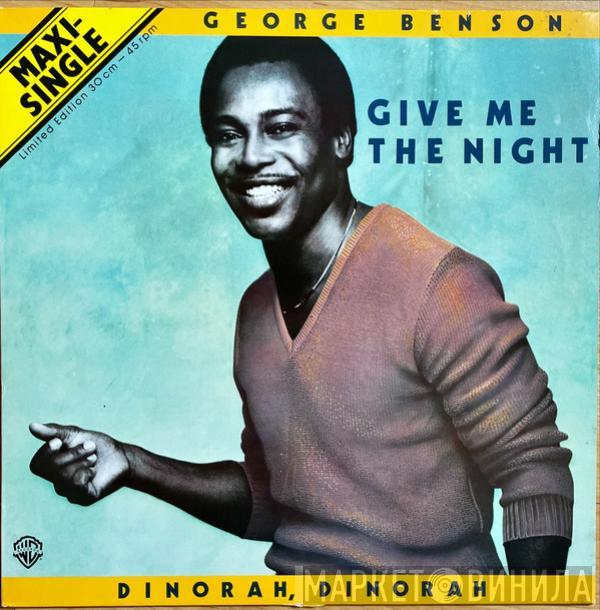  George Benson  - Give Me The Night