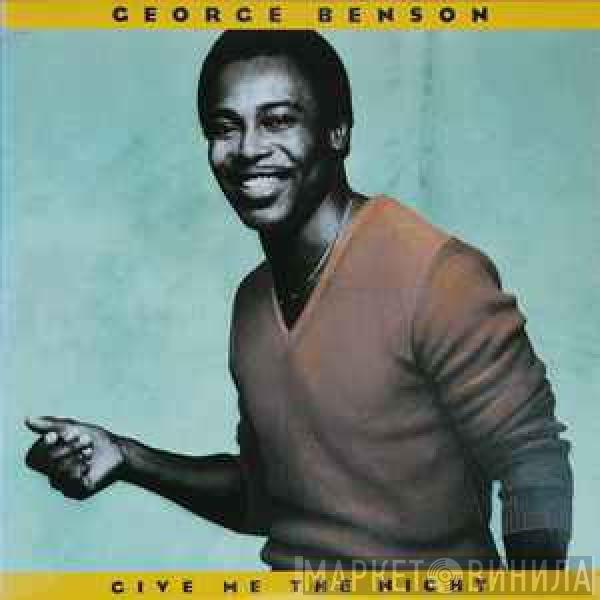  George Benson  - Give Me The Night