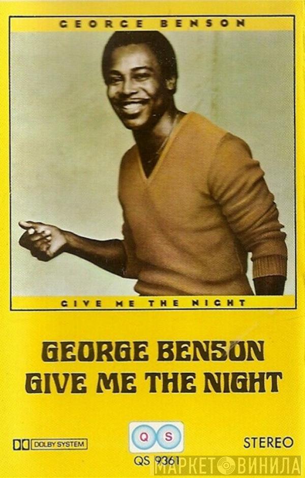  George Benson  - Give Me The Night