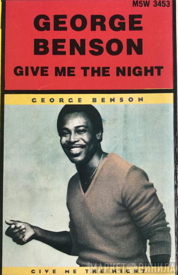  George Benson  - Give Me The Night